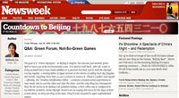 Q&A: Green Forum, Not-So-Green Games